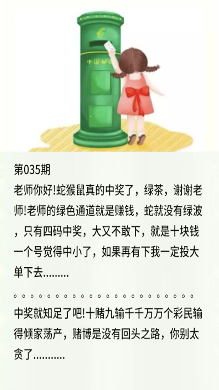 035期香港黄信[图]